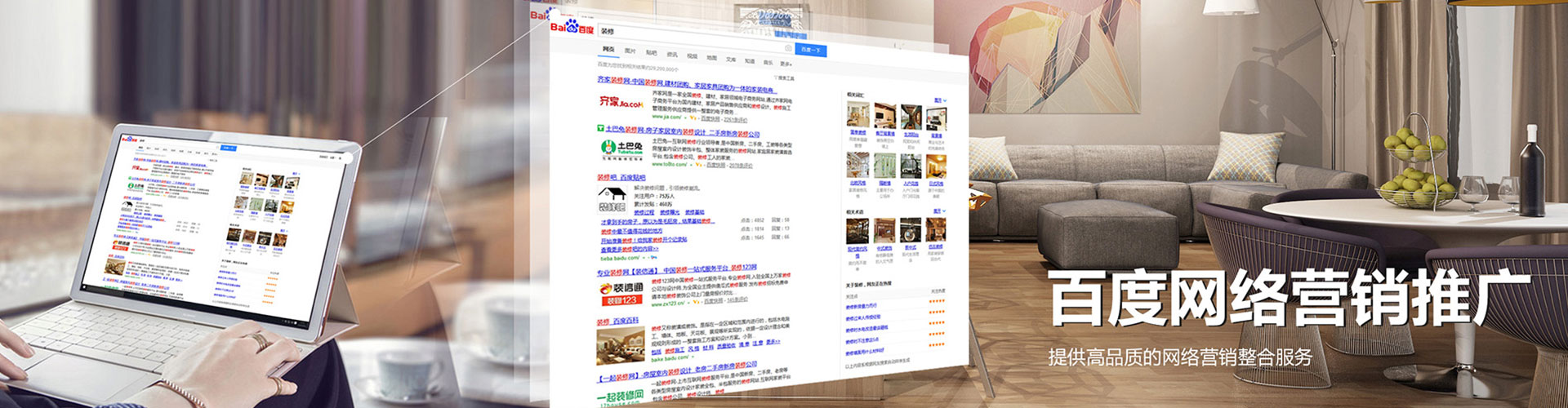海晏百度开户返点
